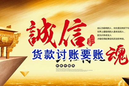债务人缺席审判，法院判决强制偿还欠款
